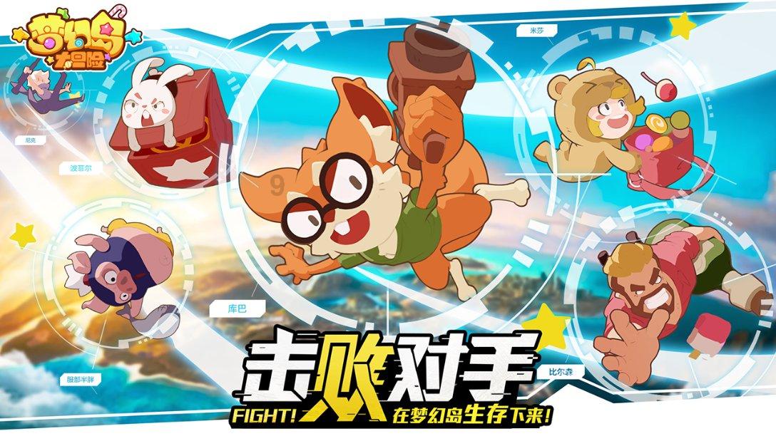 美人鱼游玩